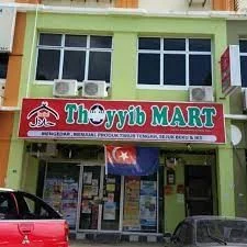 Toyyib Mart